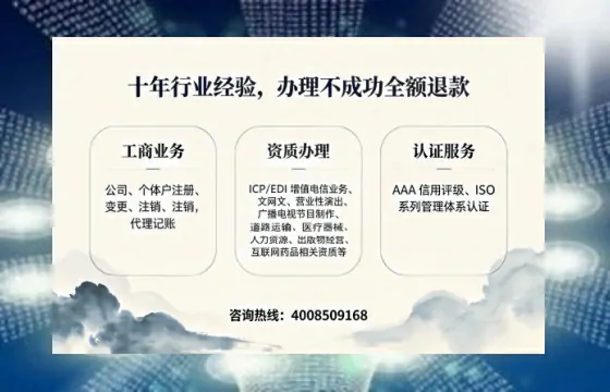 甘南<a href='https://www.tajlb.com/'>道路运输许可证</a>办理全攻略：我的亲身经历与实用建议