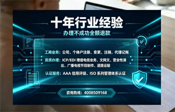 甘南办理<a href='https://www.tajlb.com/'>劳务派遣许可证</a>的实用指南：从需求到落地的完整经历分享