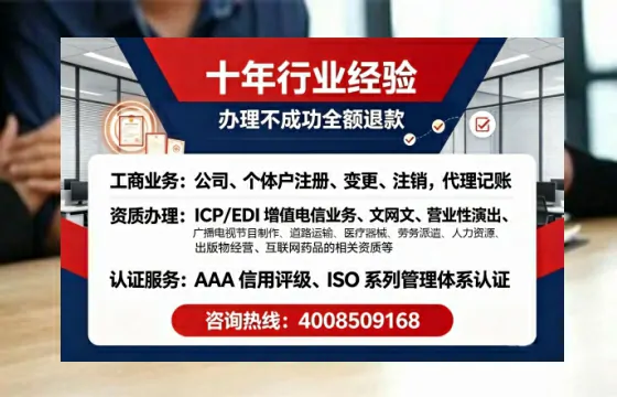 甘南<a href='https://www.tajlb.com/'>道路运输许可证</a>办理全攻略：我的亲身经历与实用建议