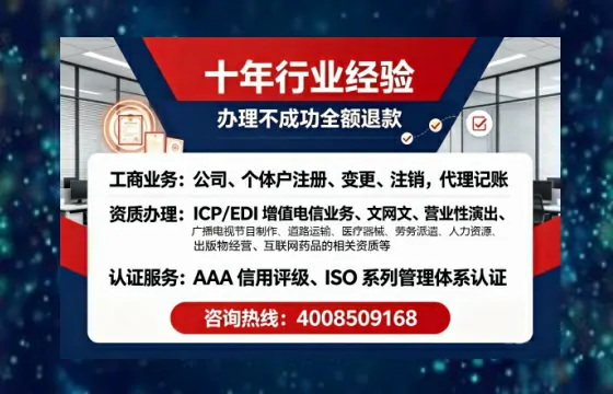 甘南办理<a href='https://www.tajlb.com/'>公共卫生许可证</a>的实用价值与实操指南