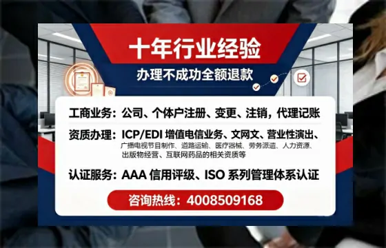 甘南办理<a href='https://www.tajlb.com/'>培训机构办学许可证</a>的实用指南：我的亲身经历与深度分享