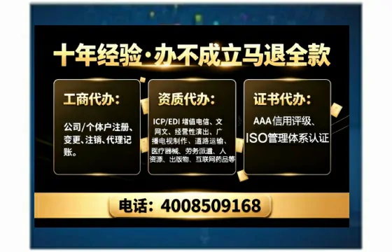 甘南办理<a href='https://www.tajlb.com/'>营业性演出许可证</a>的实用指南：从需求到落地的全流程亲历分享