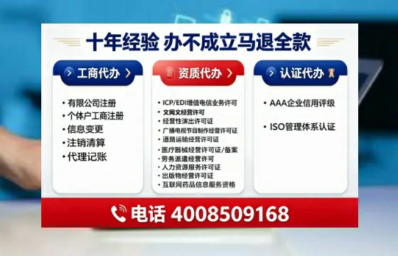 甘南办理<a href='https://www.tajlb.com/'>人力资源许可证</a>的实用指南：从需求到落地的完整经历分享
