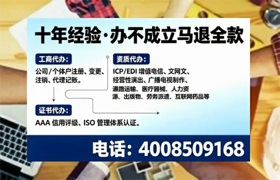 甘南办理<a href='https://www.tajlb.com/'>娱乐场所经营许可证</a>的实用指南：从需求到落地的全流程经验分享