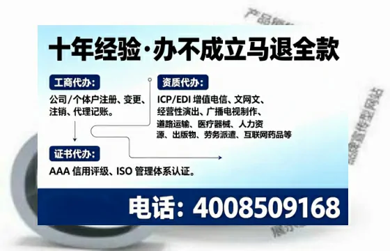 甘南办理<a href='https://www.tajlb.com/'>公共卫生许可证</a>的实用价值与实操指南