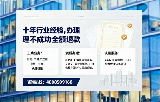 甘南办理<a href='https://www.tajlb.com/'>培训机构办学许可证</a>的实用指南：我的亲身经历与深度分享