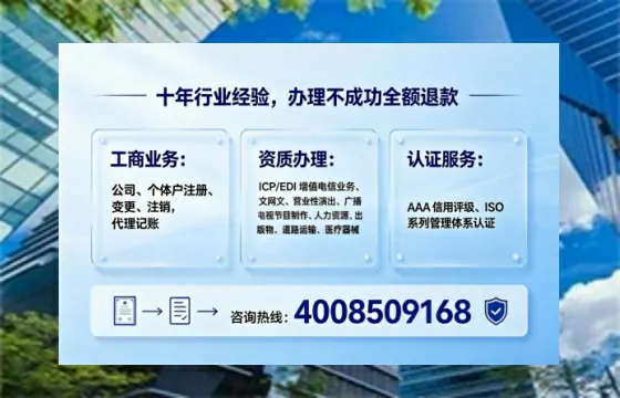 甘南办理<a href='https://www.tajlb.com/'>娱乐场所经营许可证</a>的实用指南：从需求到落地的全流程经验分享