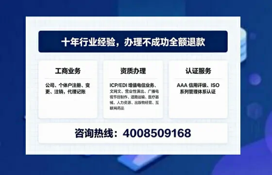 甘南办理<a href='https://www.tajlb.com/'>人力资源许可证</a>的实用指南：从需求到落地的完整经历分享