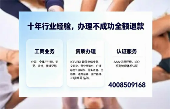 甘南办理<a href='https://www.tajlb.com/'>营业性演出许可证</a>的实用指南：从需求到落地的全流程亲历分享